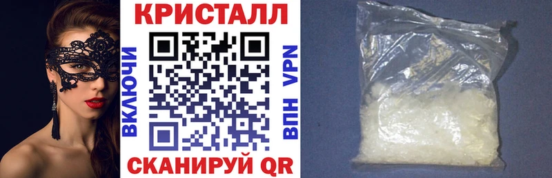 Купить закладки  Задонск  АМФЕТАМИН 97% 