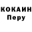 КЕТАМИН VHQ Elena Sivko