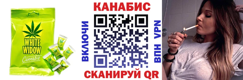 Купить закладки  Задонск  Печенье с ТГК конопля 