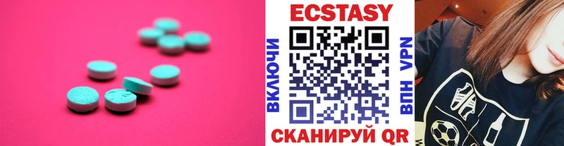 Купить  Задонск  Экстази 280 MDMA 