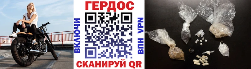 Купить где  Задонск  ГЕРОИН гречка 