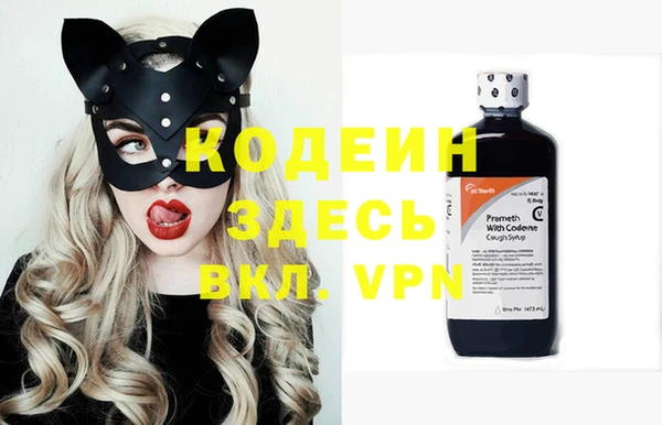 наркотики Зеленокумск