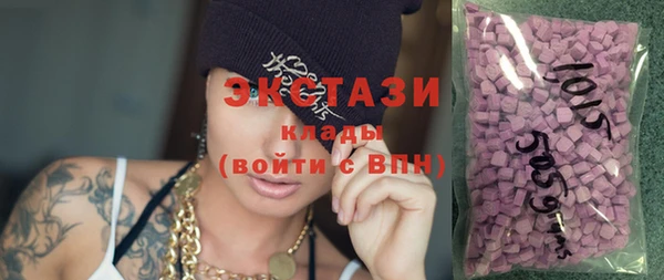 каннабис Каменногорск
