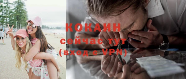 каннабис Каменногорск
