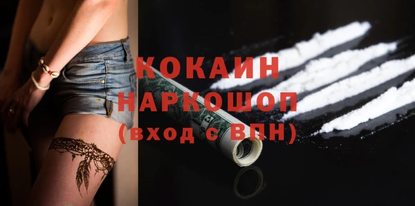 ешки Зерноград