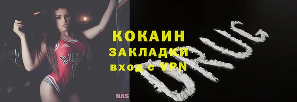 наркотики Зеленокумск