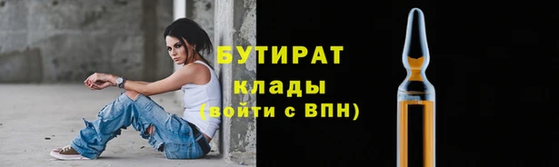 дмт Зеленодольск