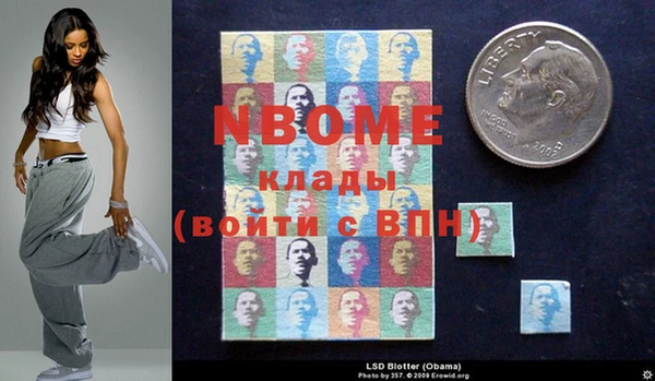 дмт Зеленодольск