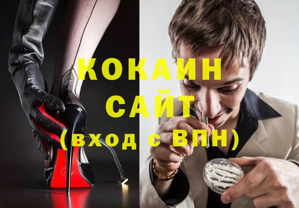 наркотики Зеленокумск