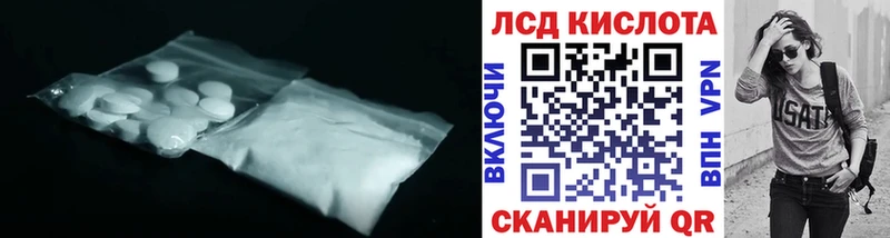 Купить  Задонск  Лсд 25 экстази кислота 