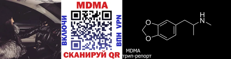 МДМА VHQ Задонск