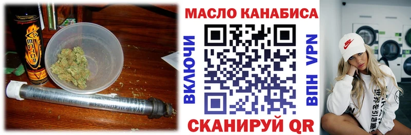 ТГК вейп с тгк  Купить  Задонск 